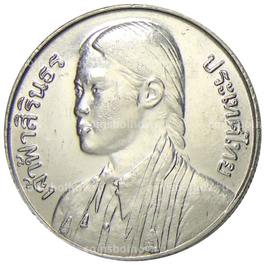 Монета 10 бат 1977 года Таиланд — Выпускной Принцессы Сириндхорн