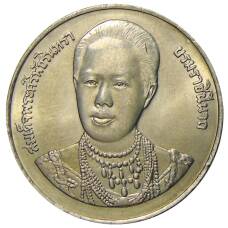 Монета 20 бат 1996 года Таиланд — 100 лет сестринской и акушерской школе имени Сирирадж (аверс)