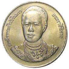 Монета 20 бат 1996 года Таиланд — 100 лет сестринской и акушерской школе имени Сирирадж (аверс)