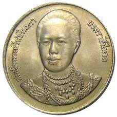 Монета 20 бат 1996 года Таиланд — 100 лет сестринской и акушерской школе имени Сирирадж (аверс)