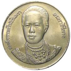 Монета 20 бат 1996 года Таиланд — 100 лет сестринской и акушерской школе имени Сирирадж (аверс)