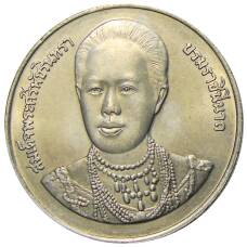 Монета 20 бат 1996 года Таиланд — 100 лет сестринской и акушерской школе имени Сирирадж (аверс)