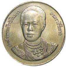 Монета 20 бат 1996 года Таиланд — 100 лет сестринской и акушерской школе имени Сирирадж (аверс)