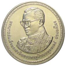 Монета 20 бат 2007 года Таиланд  — 80 лет со дня рождения Короля Рамы IX (аверс)