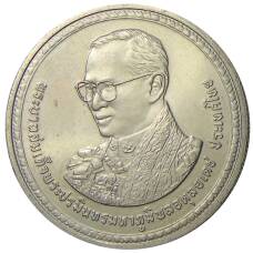 Монета 20 бат 2007 года Таиланд  — 80 лет со дня рождения Короля Рамы IX (аверс)