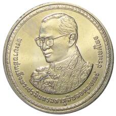 Монета 20 бат 2007 года Таиланд  — 80 лет со дня рождения Короля Рамы IX (аверс)