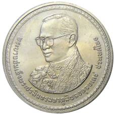 Монета 20 бат 2007 года Таиланд  — 80 лет со дня рождения Короля Рамы IX (аверс)