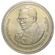 Монета 20 бат 2007 года Таиланд  — 80 лет со дня рождения Короля Рамы IX (аверс)