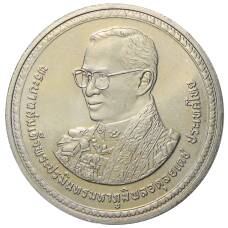 Монета 20 бат 2007 года Таиланд  — 80 лет со дня рождения Короля Рамы IX (аверс)