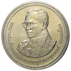 Монета 20 бат 2007 года Таиланд  — 80 лет со дня рождения Короля Рамы IX (аверс)