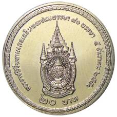 Монета 20 бат 2007 года Таиланд  — 80 лет со дня рождения Короля Рамы IX (реверс)