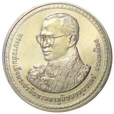 Монета 20 бат 2007 года Таиланд  — 80 лет со дня рождения Короля Рамы IX (аверс)