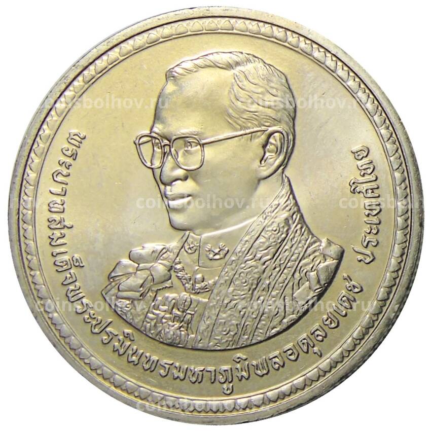 Монета 20 бат 2007 года Таиланд — 80 лет со дня рождения Короля Рамы IX
