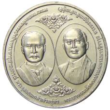 Монета 20 бат 2017 года Таиланд — 100 лет Чулалонгкорнскому университету (аверс)