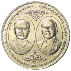 Монета 20 бат 2017 года Таиланд — 100 лет Чулалонгкорнскому университету (аверс)