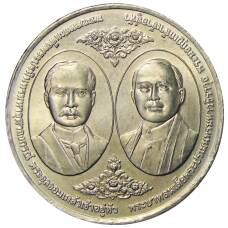 Монета 20 бат 2017 года Таиланд — 100 лет Чулалонгкорнскому университету (аверс)