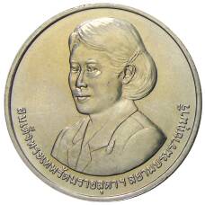 Монета 20 бат 2015 года Таиланд — Премия ВОИС (аверс)