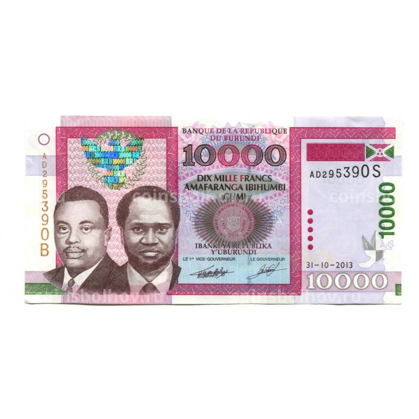 Банкнота 10000 франков 2013 года Бурунди
