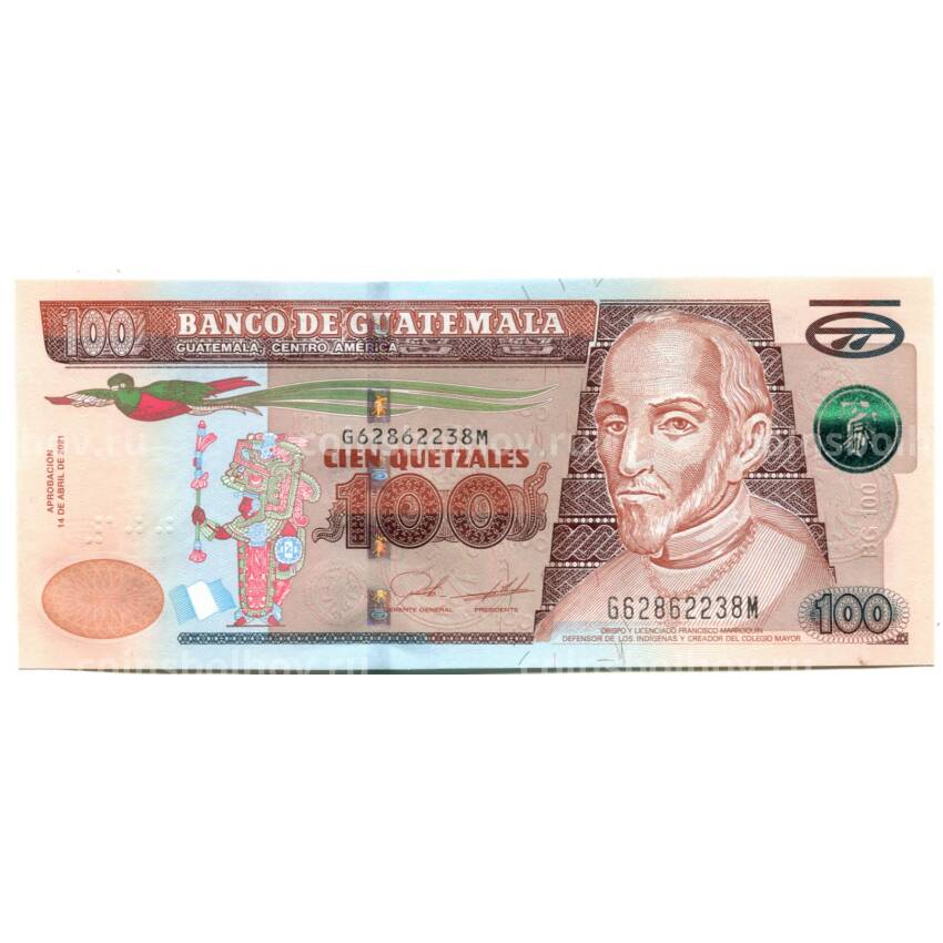 Банкнота 100 кетцалей 2021 года Гватемала