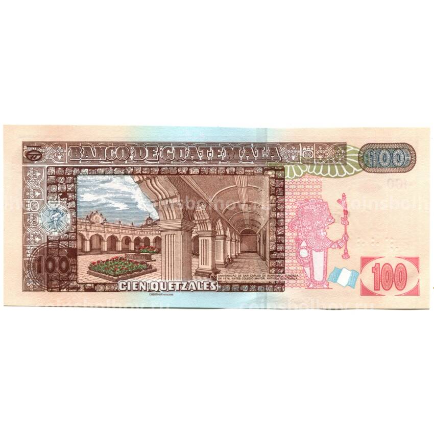 Банкнота 100 кетцалей 2021 года Гватемала (вид 2)