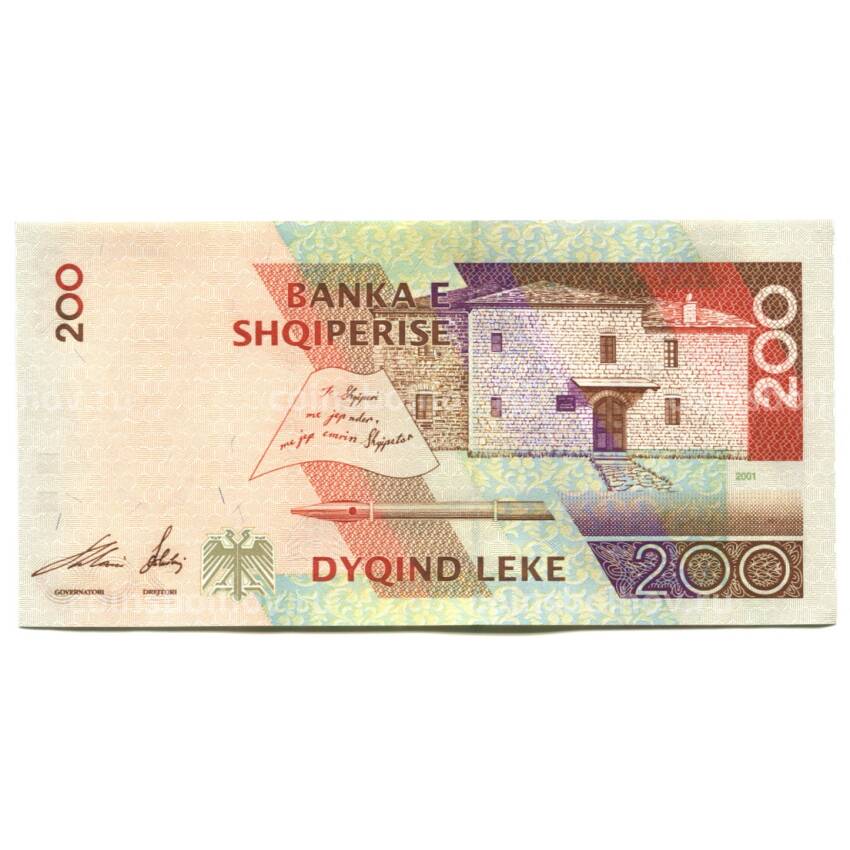 Банкнота 200 лек 2001 года Албания (вид 2)