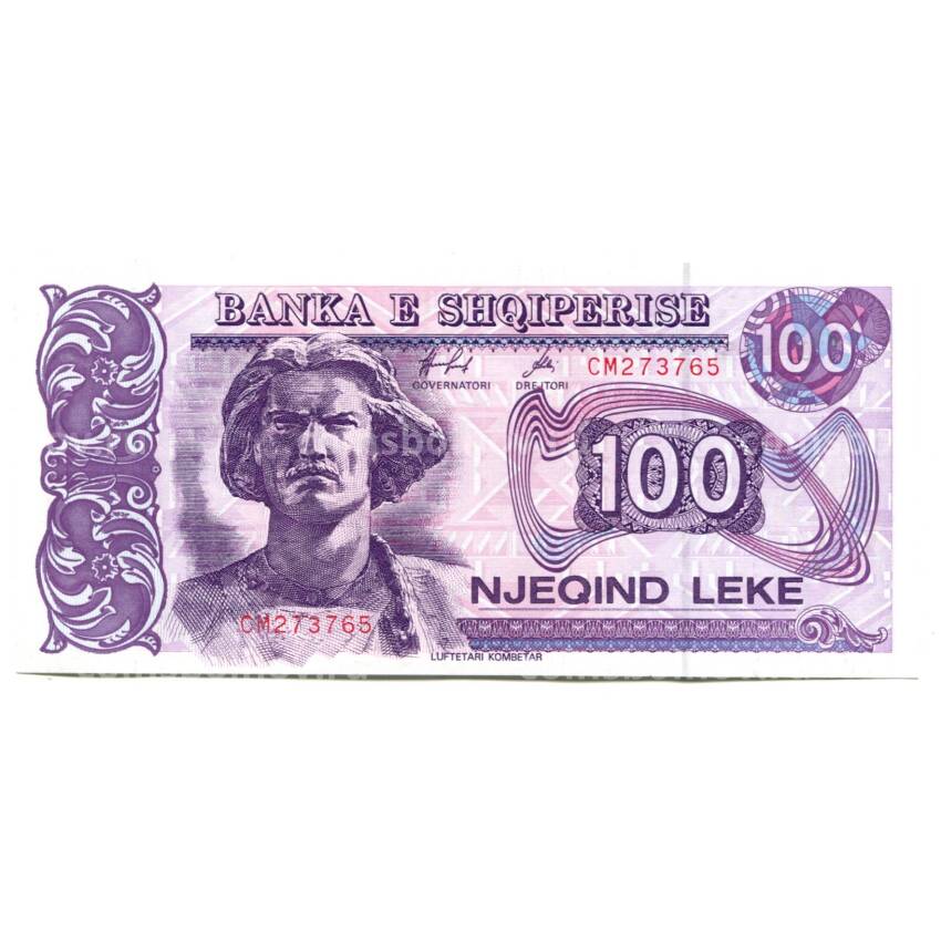 Банкнота 100 лек 1996 года Албания