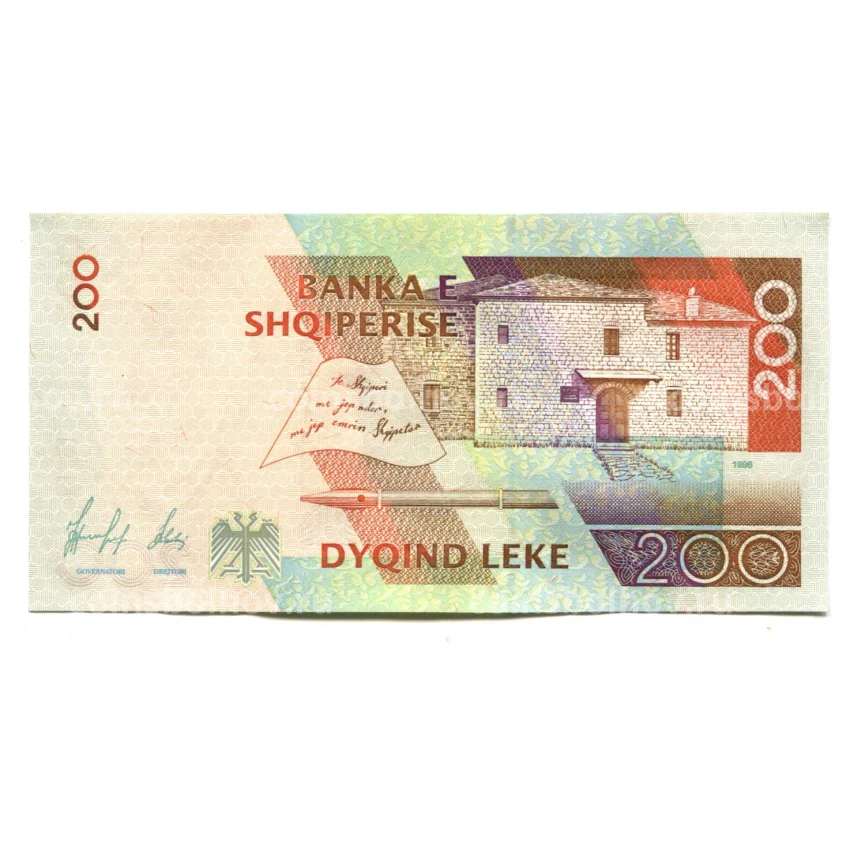 Банкнота 200 лек 1996 года Албания (вид 2)