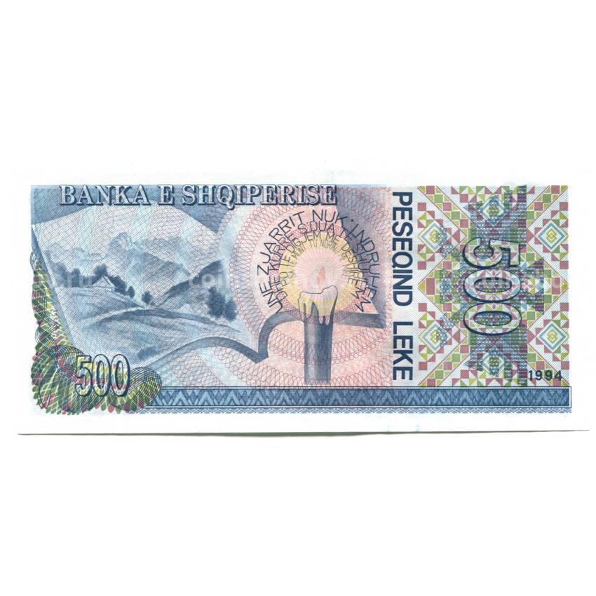 Банкнота 500 лек 1994 года Албания (вид 2)