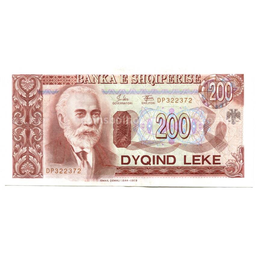 Банкнота 200 лек 1994 года Албания