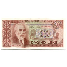 Банкнота 200 лек 1992 года Албания