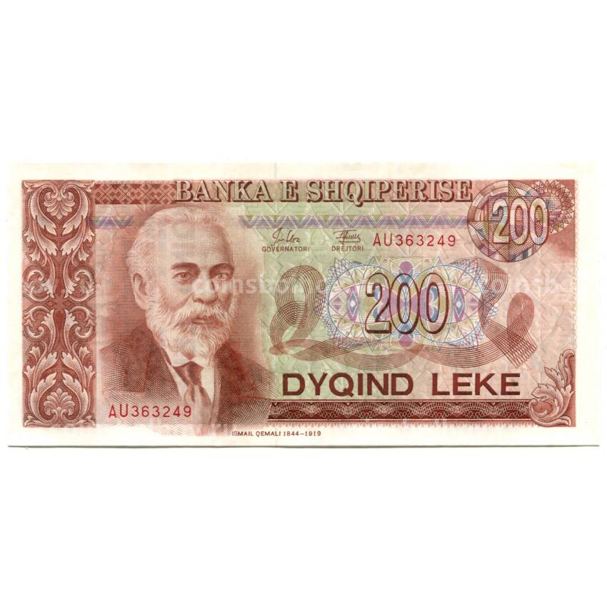 Банкнота 200 лек 1992 года Албания