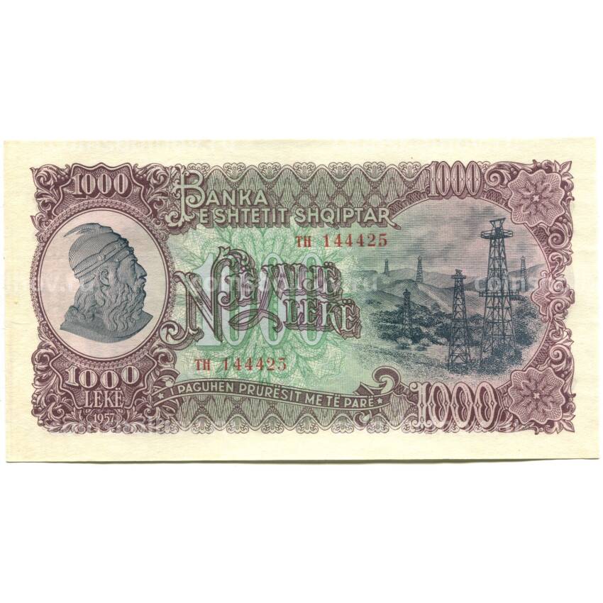 Банкнота 1000 лек 1957 года Албания