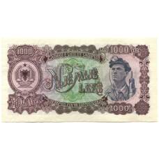 Банкнота 1000 лек 1957 года Албания (вид 2)
