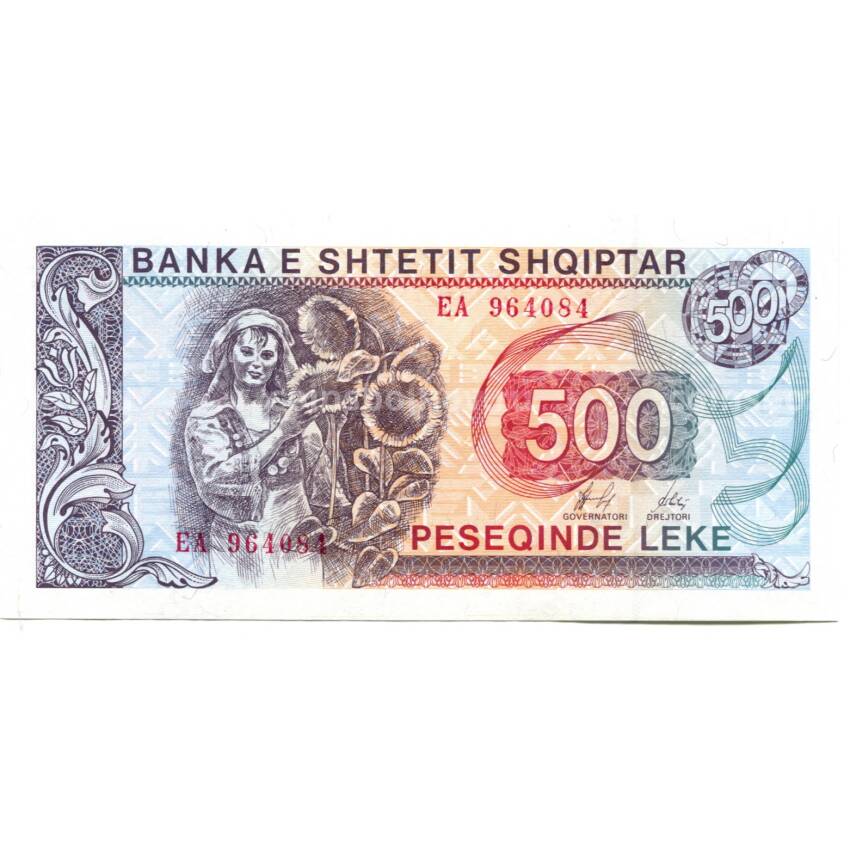 Банкнота 500 лек 1996 года Албания