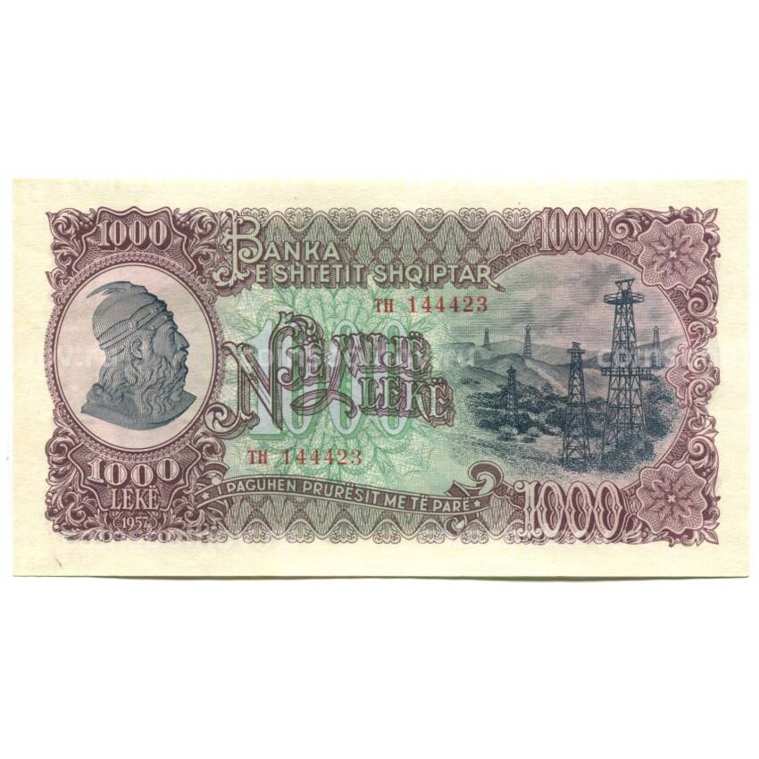 Банкнота 1000 лек 1957 года Албания