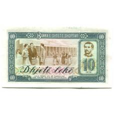 Банкнота 10 лек 1976 года Албания (вид 2)