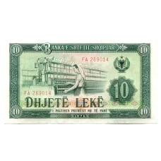 Банкнота 10 лек 1976 года Албания