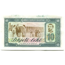 Банкнота 10 лек 1976 года Албания (вид 2)