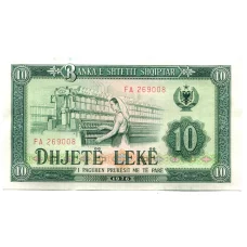 Банкнота 10 лек 1976 года Албания