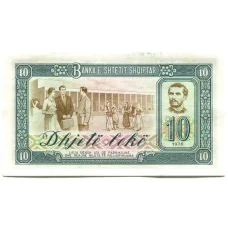 Банкнота 10 лек 1976 года Албания (вид 2)
