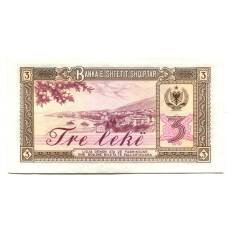 Банкнота 3 лека 1976 года Албания