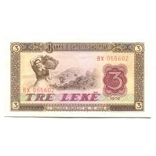 Банкнота 3 лека 1976 года Албания (вид 2)