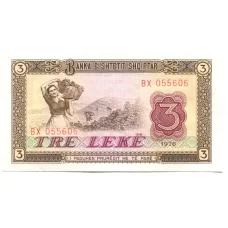 Банкнота 3 лека 1976 года Албания (вид 2)