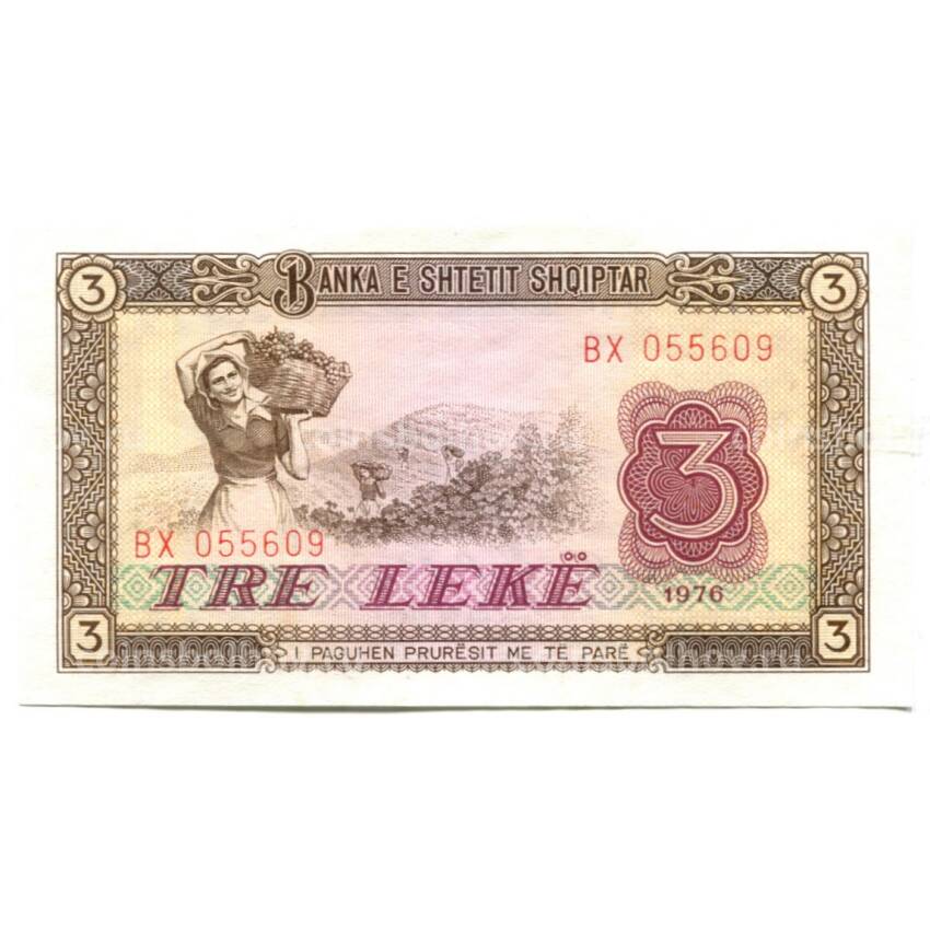 Банкнота 3 лека 1976 года Албания (вид 2)