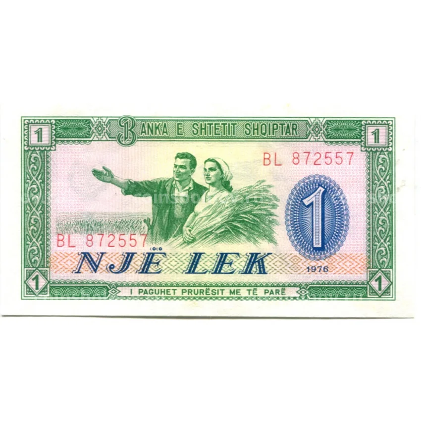 Банкнота 1 лек 1976 года Албания