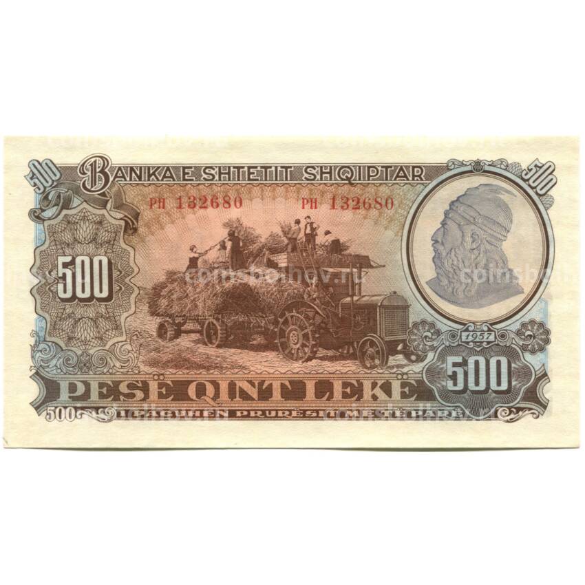 Банкнота 500 лек 1957 года Албания