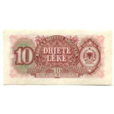 Банкнота 10 лек 1957 года Албания (вид 2)