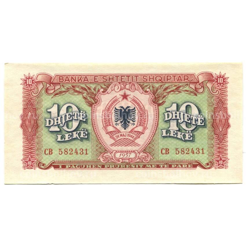 Банкнота 10 лек 1957 года Албания