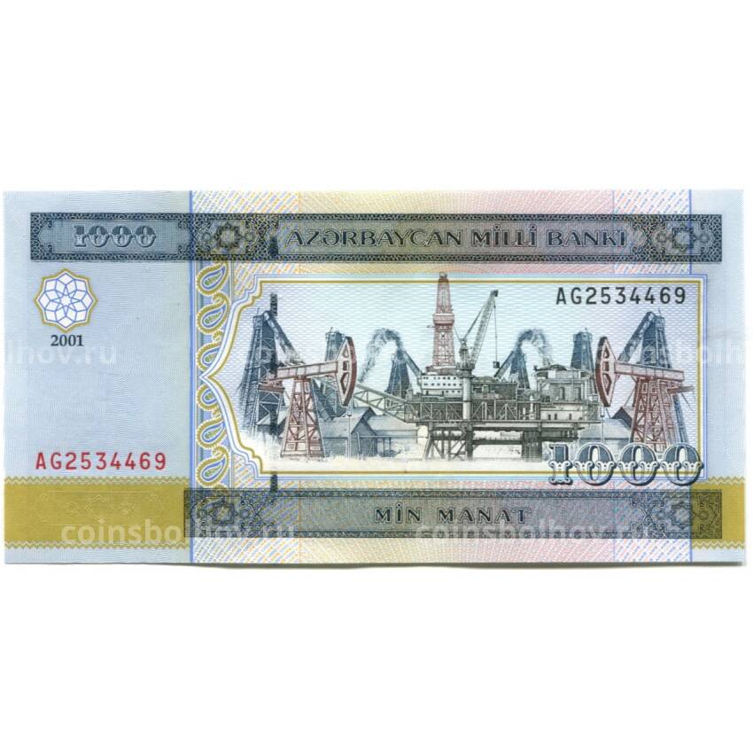 Банкнота 1000 манат 2001 года Узербайджан