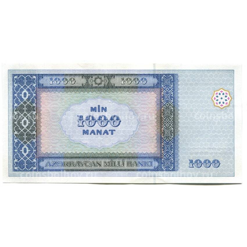 Банкнота 1000 манат 2001 года Узербайджан (вид 2)